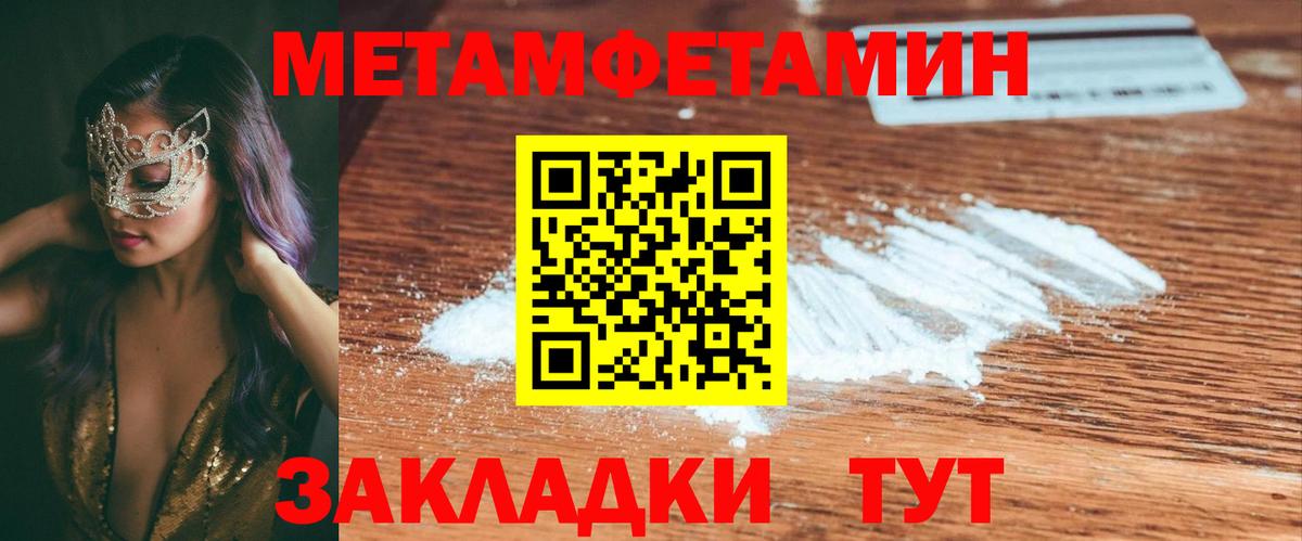 Белебей  АМФЕТАМИН  Амфетамин  Amphetamine Розовый  Вход с VPN 