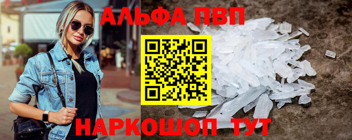 A-PVP СК Белебей