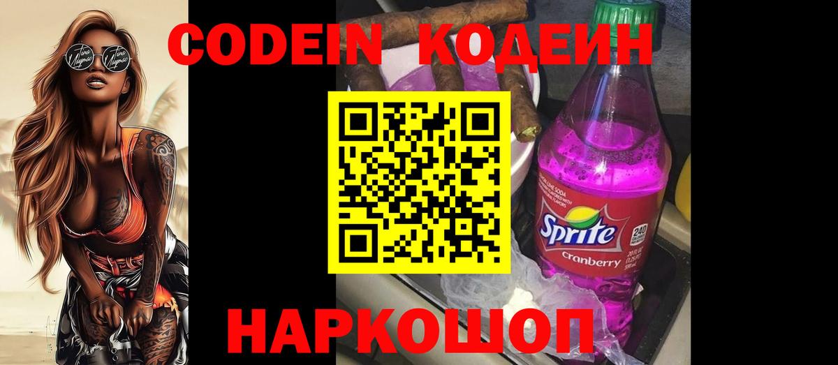 Экстази Белебей