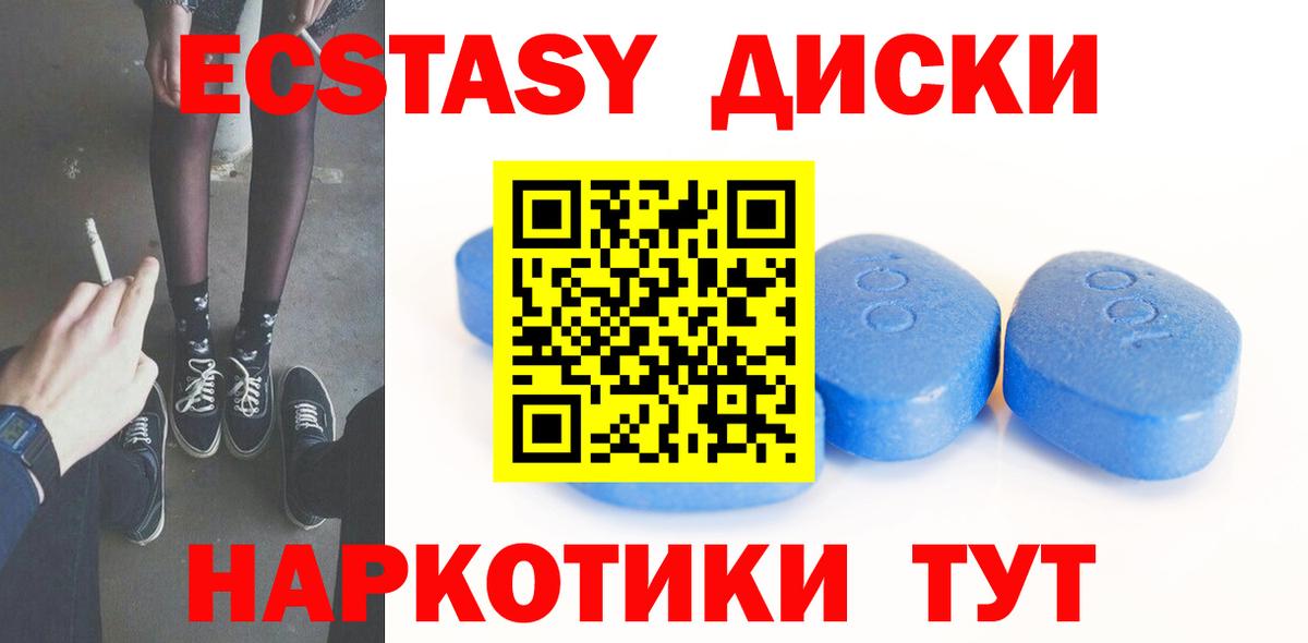 Белебей  Экстази Philipp Plein  Экстази VHQ  blacksprut   Вход с VPN 