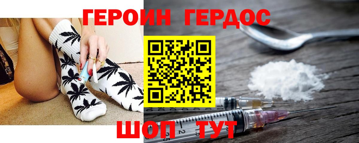 Белебей  ГЕРОИН гречка  Вход с VPN 