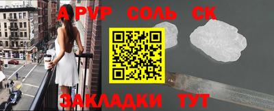 тгк Шелехов