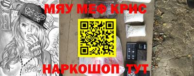 хмурый Шахты