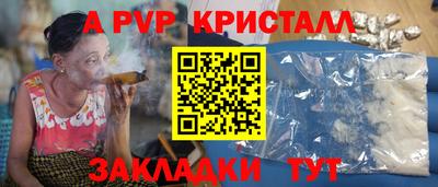 хмурый Шахты