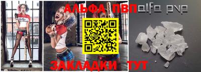 хмурый Шахты