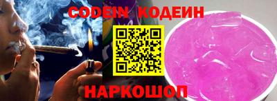 меф VHQ Шебекино