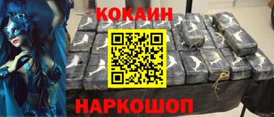 тгк Шелехов