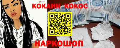 хмурый Шахты