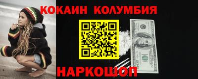 тгк Шелехов