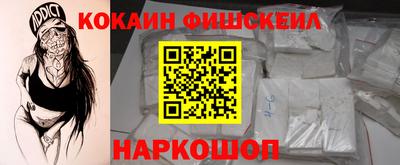 меф VHQ Шебекино