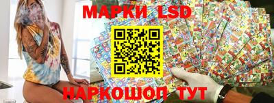 тгк Шелехов