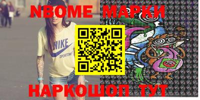 меф VHQ Шебекино