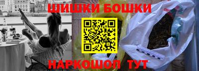 тгк Шелехов