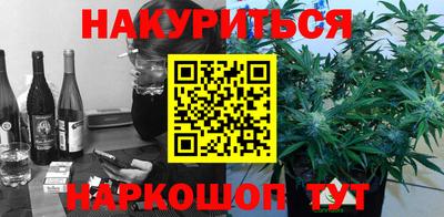 тгк Шелехов