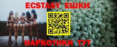 тгк Шелехов