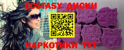 меф VHQ Шебекино