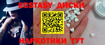 меф VHQ Шебекино