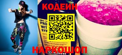 хмурый Шахты