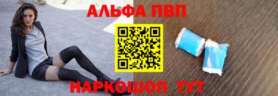 тгк Шелехов