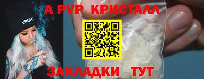 хмурый Шахты