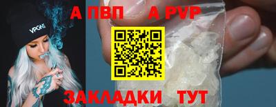 меф VHQ Шебекино