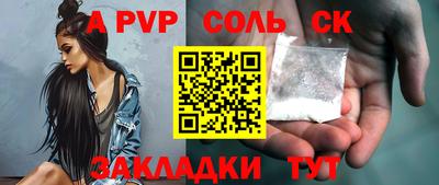 меф VHQ Шебекино