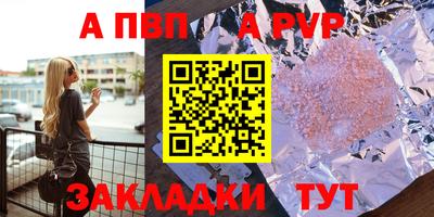 тгк Шелехов