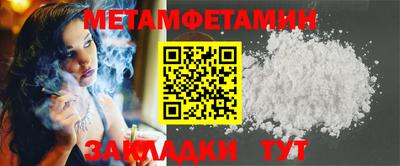 меф VHQ Шебекино