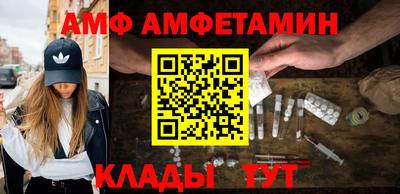 хмурый Шахты