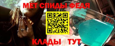 меф VHQ Шебекино