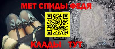 меф VHQ Шебекино