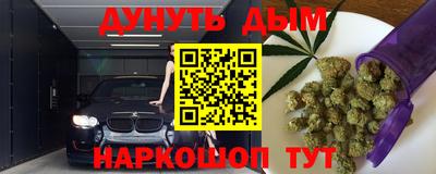 тгк Шелехов
