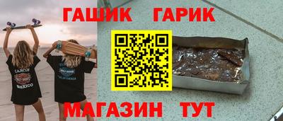 меф VHQ Шебекино