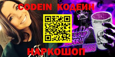 меф VHQ Шебекино