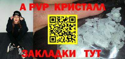 меф VHQ Шебекино