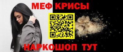 меф VHQ Шебекино