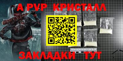 меф VHQ Шебекино