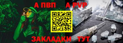 тгк Шелехов