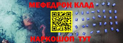 тгк Шелехов