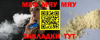 тгк Шелехов