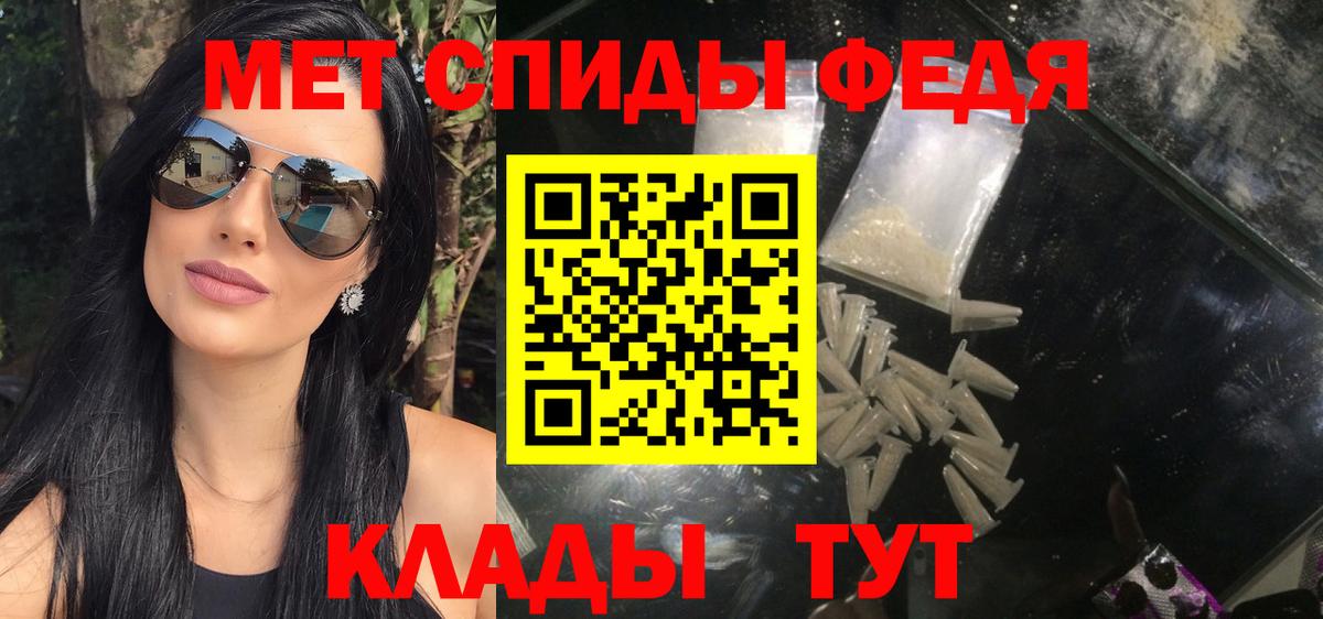 МЕТАМФЕТАМИН пудра  Вход с VPN  МЕТАМФЕТАМИН  Белебей  МЕТАМФЕТАМИН пудра 