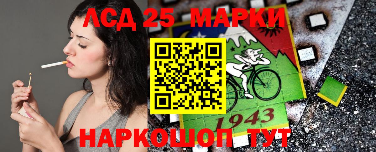 Марки 25I-NBOMe 1,5мг  Вход с VPN  Белебей  где найти   Марки 25I-NBOMe 1,5мг 