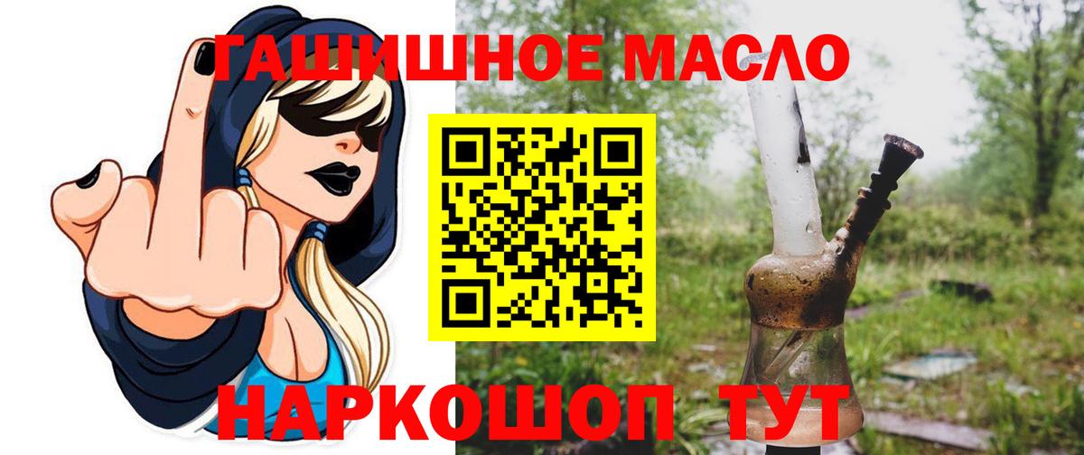 ТГК вейп Белебей