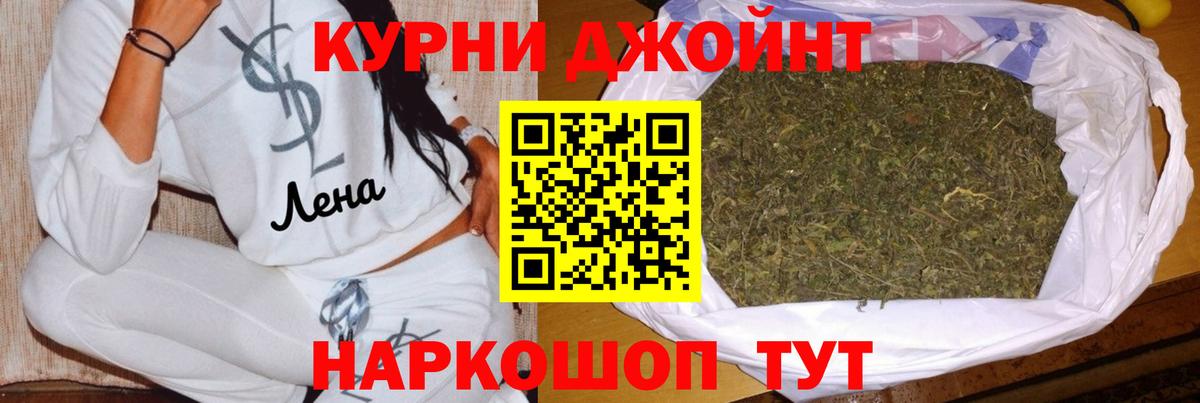 МАРИХУАНА ГИДРОПОН  Каннабис Ganja  Белебей  Марихуана SATIVA & INDICA  Вход с VPN 