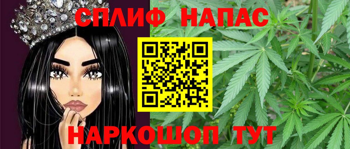 Шишки марихуана тримм Белебей